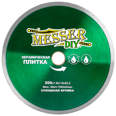 Диск алмазный сплошной Messer DIY 200 мм (керамическая плитка) Диск алмазный сплошной Messer DIY 200 мм (керамическая плитка)