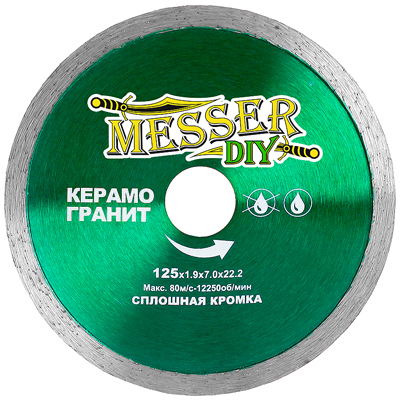 Диск алмазный сплошной Messer DIY 125 мм (керамогранит) Диск алмазный сплошной Messer DIY 125 мм (керамогранит)