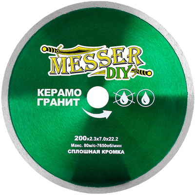 Диск алмазный сплошной Messer DIY 200 мм (керамогранит)