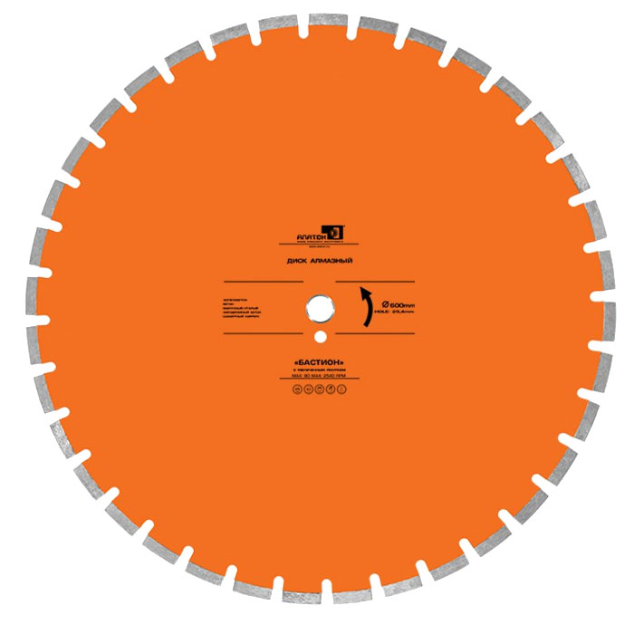 Диск алмазный Бастион d 700 мм (40x4,5x10+2) Диск алмазный Бастион d 700 мм (40x4,5x10+2)