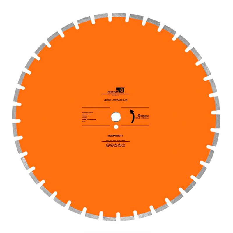 Диск алмазный Сармат d 1000 мм (40x4,5x10+2)