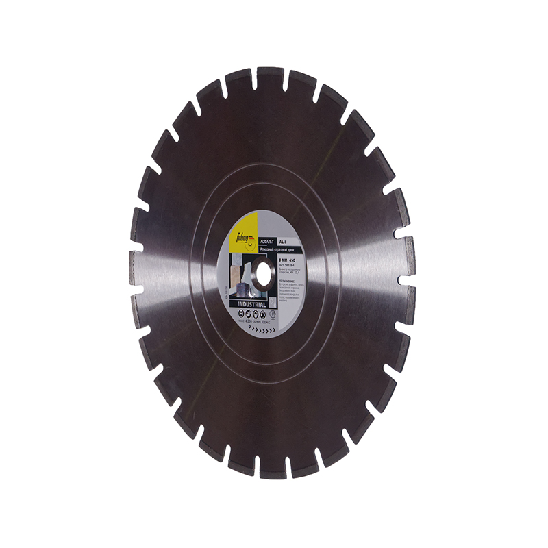 Алмазный диск Fubag AL-I 450х25,4 мм