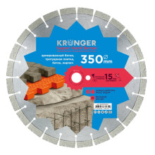 Алмазный сегментный диск по бетону Kronger Super Hard 350x25,4x3,5 мм