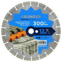 Диск алмазный отрезной сегментный Kronger 300x3,5/2,5x12x25,4-25 F4 Beton