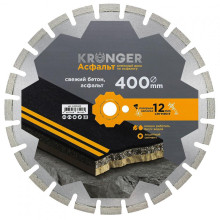 Диск алмазный сегментный по асфальту Kronger 400x3,5/2,5x12x25,4-28 F4 Asphalt