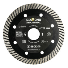 Алмазный диск Diamond Industrial 115 мм турбо по бетону, кирпичу, камню