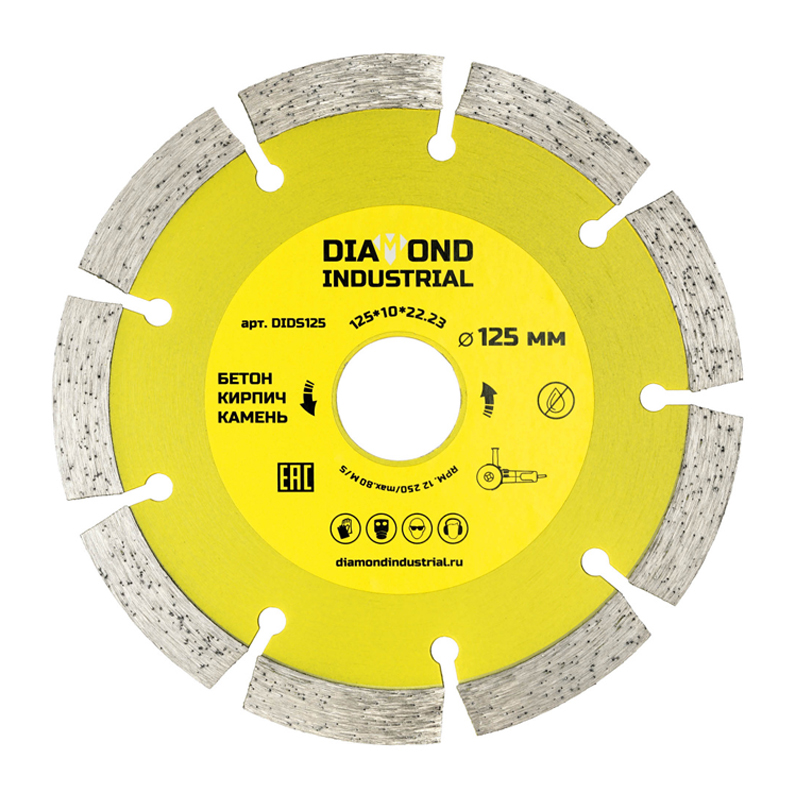 Алмазный диск Diamond Industrial 125 мм (Бетон, кирпич, камень) Алмазный диск Diamond Industrial 125 мм (Бетон, кирпич, камень)