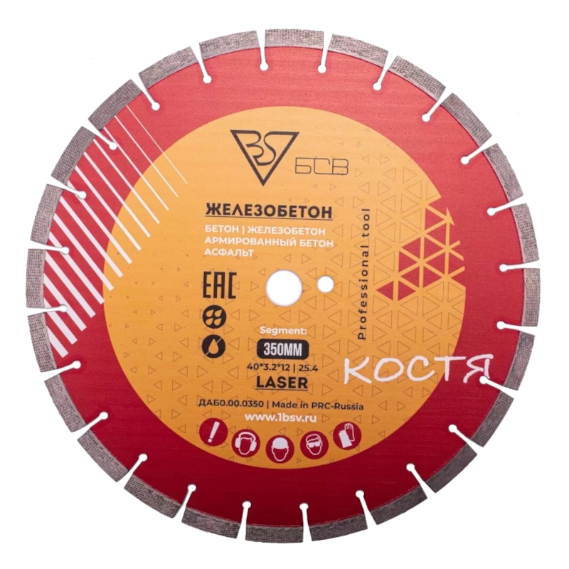 Алмазный диск БСВ 350X25,4X3,2X12A (железобетон, армированный бетон) Алмазный диск БСВ 350X25,4X3,2X12A (железобетон, армированный бетон)