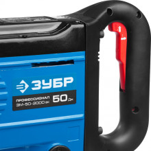 Молоток отбойный ЗУБР ЗМ-50-2200 ВК Молоток отбойный ЗУБР ЗМ-50-2200 ВК