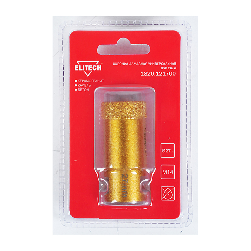 Коронка алмазная универсальная Elitech 27 мм х М14 Коронка алмазная универсальная Elitech 27 мм х М14