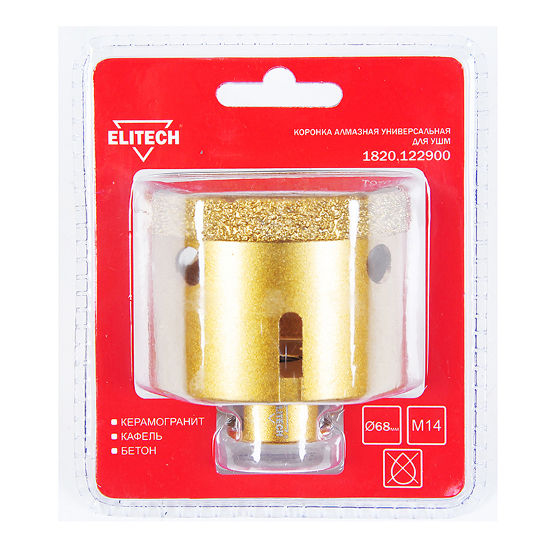 Коронка алмазная универсальная Elitech 68 мм х М14, удл. Коронка алмазная универсальная Elitech 68 мм х М14, удл.