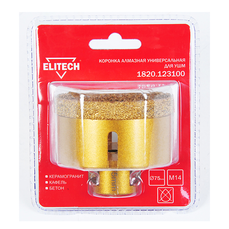 Коронка алмазная универсальная Elitech 75 мм х М14 Коронка алмазная универсальная Elitech 75 мм х М14