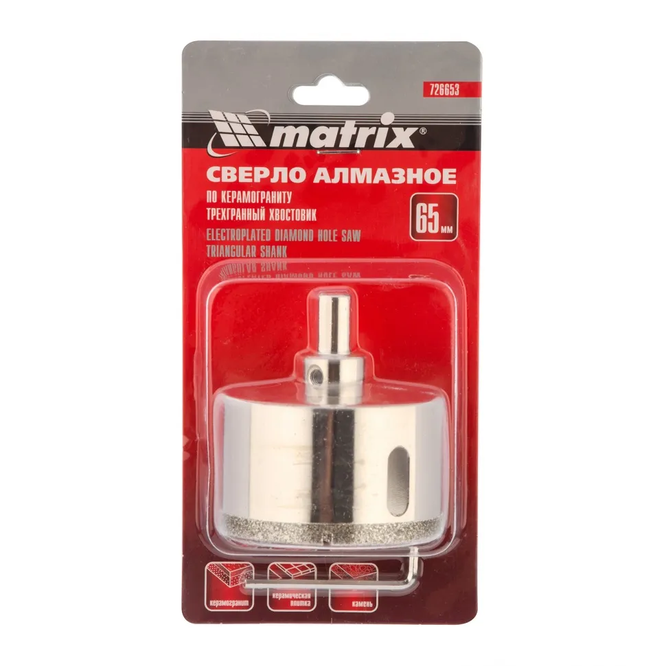 Сверло алмазное по керамограниту, 65х67 мм, трехгранный хвостовик Matrix Сверло алмазное по керамограниту, 65х67 мм, трехгранный хвостовик Matrix