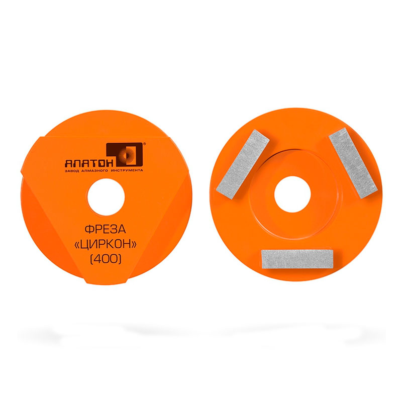 Фреза алмазная Циркон Z3/400 (для СО)