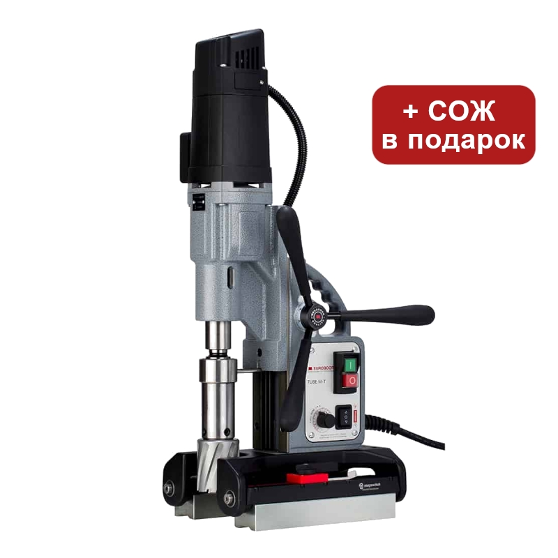 Станок сверлильный магнитный Euroboor ECO.TUBE-55S/T