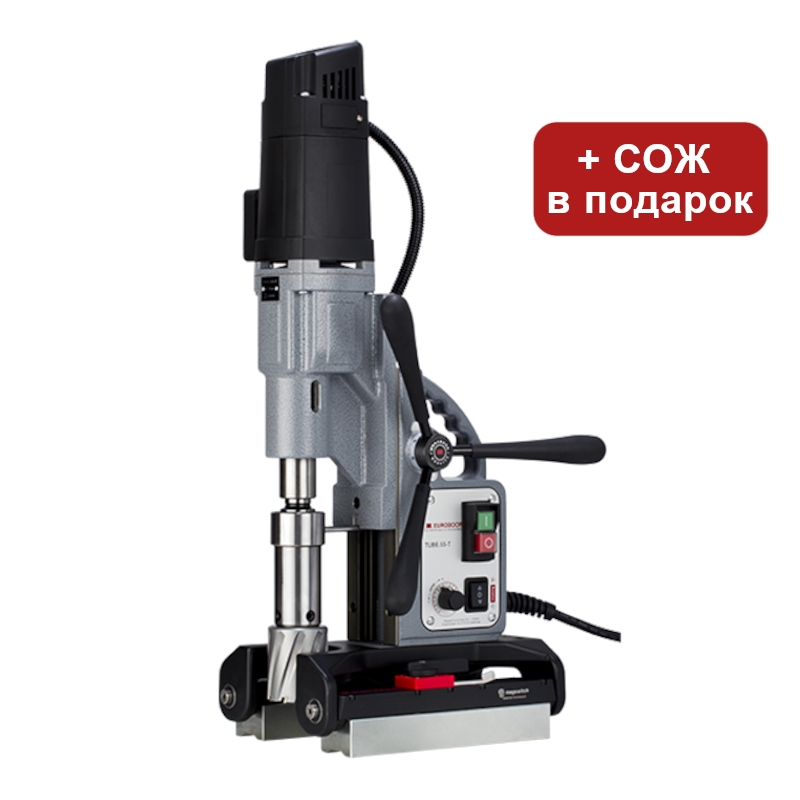 Cверлильный магнитный cтанок Euroboor ECO-TUBE.55-T