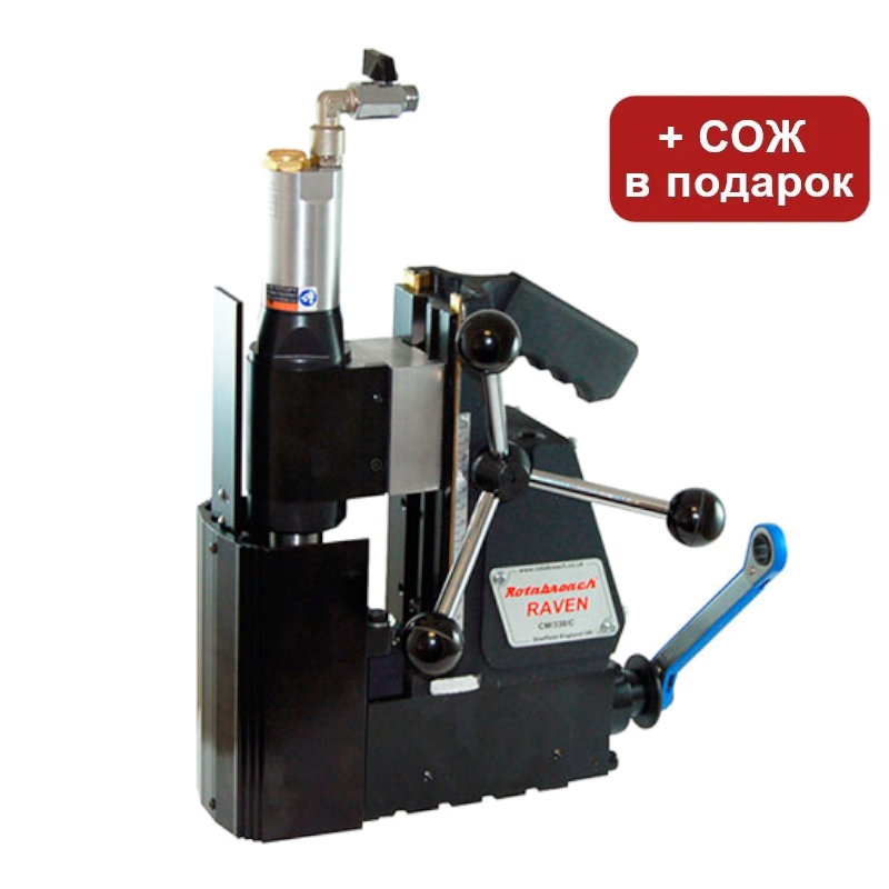 Магнитный сверлильный станок Rotabroach Raven (МСС-52П)