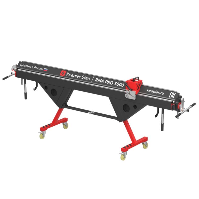 Станок листогиб Keepler-Stan RMA PRO 3000