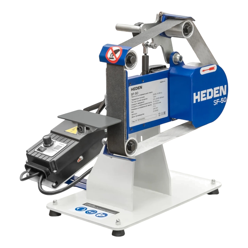 Ленточный шлифовальный станок Heden SF-50