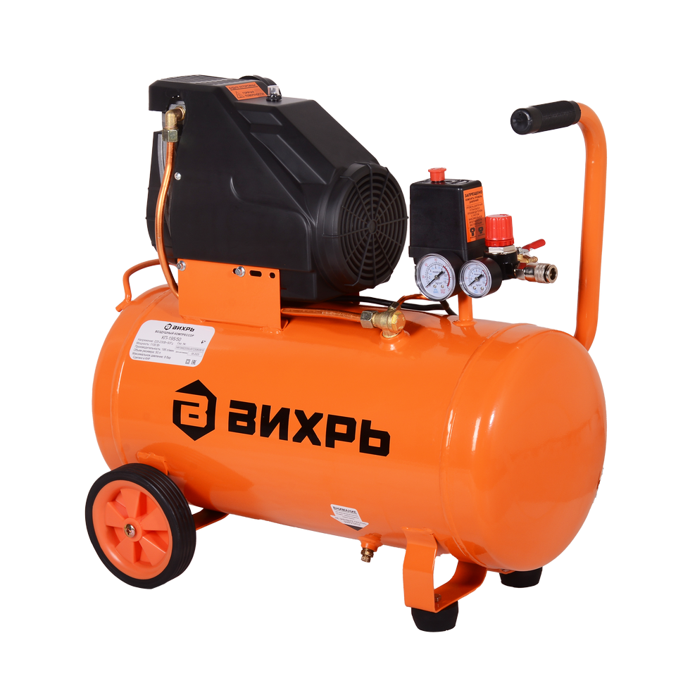 Компрессор Вихрь КП-195/50 Компрессор Вихрь КП-195/50
