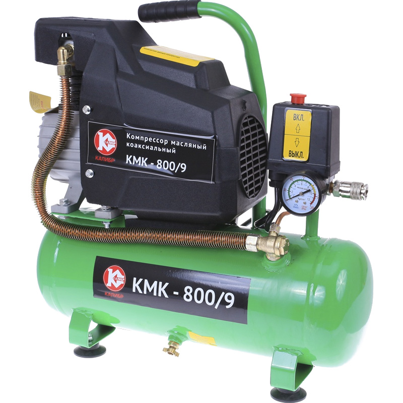 Компрессор масляный коаксиальный Калибр КМК-800/9