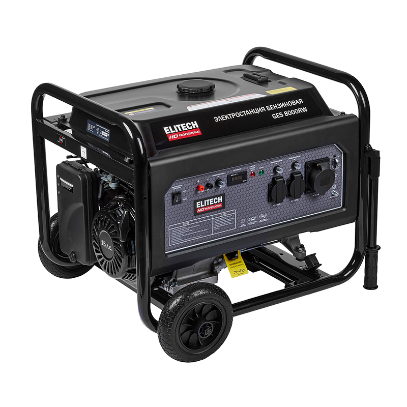 Генератор Elitech GES 8000RW Генератор Elitech GES 8000RW