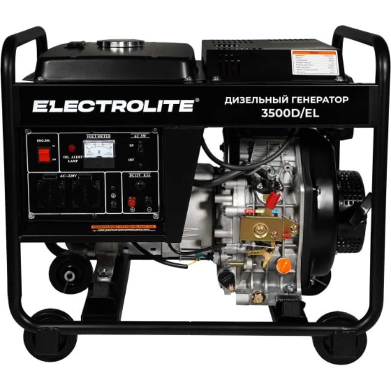 Генератор дизельный Electrolite 3500D