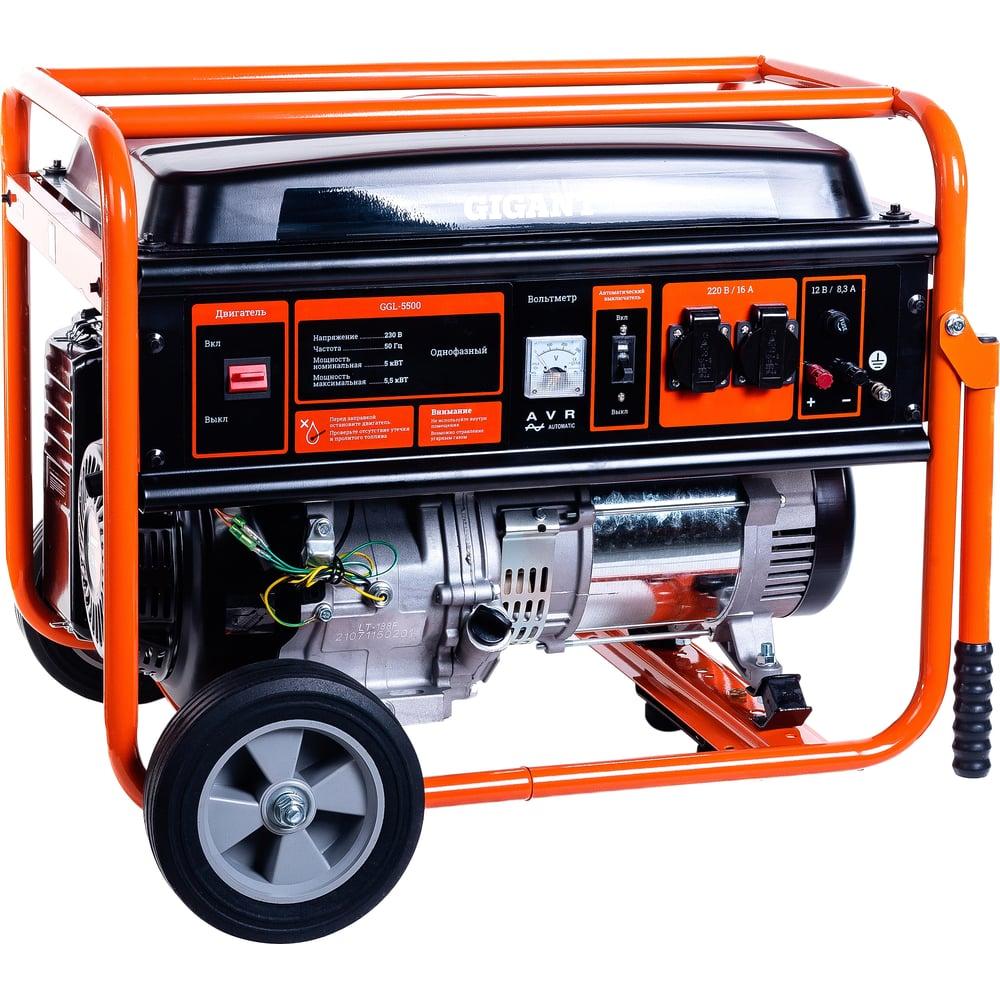 Бензиновый генератор Gigant GGL-5500 Бензиновый генератор Gigant GGL-5500