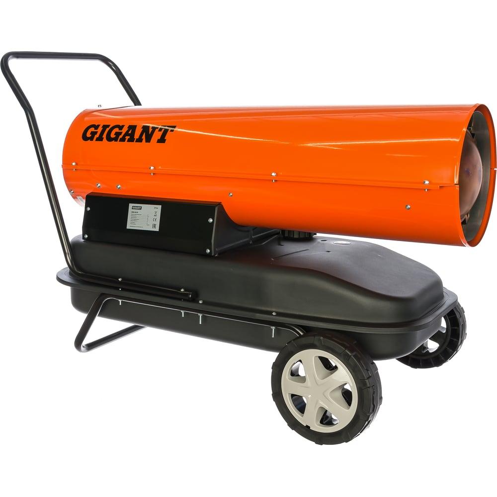 Дизельная тепловая пушка Gigant DHG 50 D2 Дизельная тепловая пушка Gigant DHG 50 D2