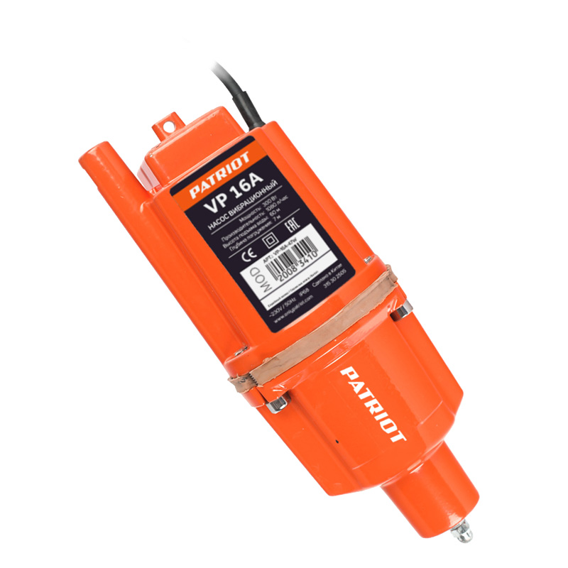 Насос для воды погружной водяной вибрационный PATRIOT VP 16А, 300Вт Насос для воды погружной водяной вибрационный PATRIOT VP 16А, 300Вт