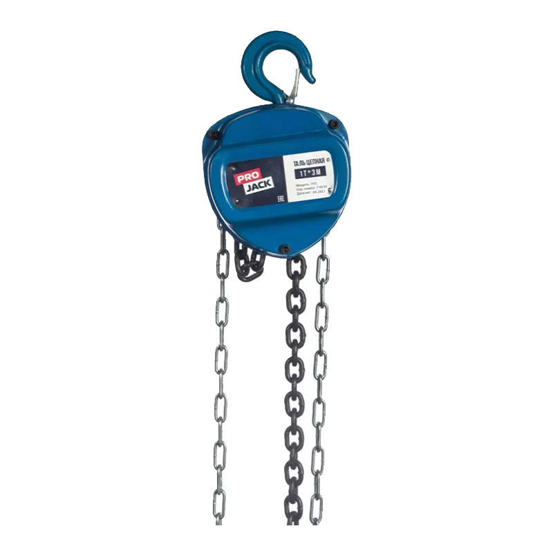 Таль цепная Pro Jack HSC 1Т 9М Таль цепная Pro Jack HSC 1Т 9М