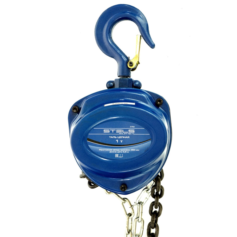 Таль цепная Stels 1 т 2,5 м Таль цепная Stels 1 т 2,5 м