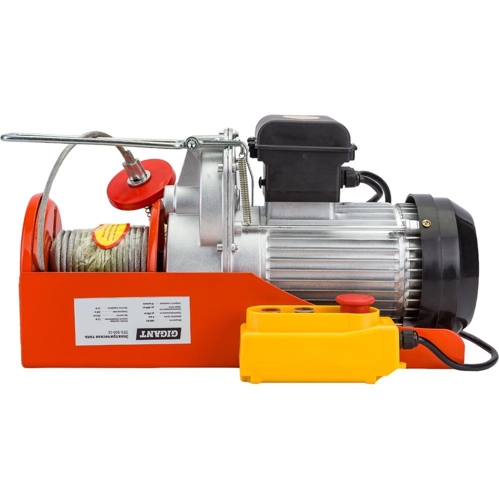 Электрическая таль Gigant TFS-500-12 Электрическая таль Gigant TFS-500-12