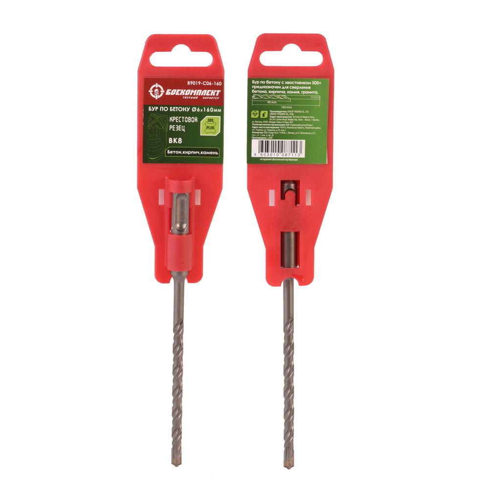 Бур SDS+ БОЕКОМПЛЕКТ B9019-C06-160 Бур SDS+ БОЕКОМПЛЕКТ B9019-C06-160