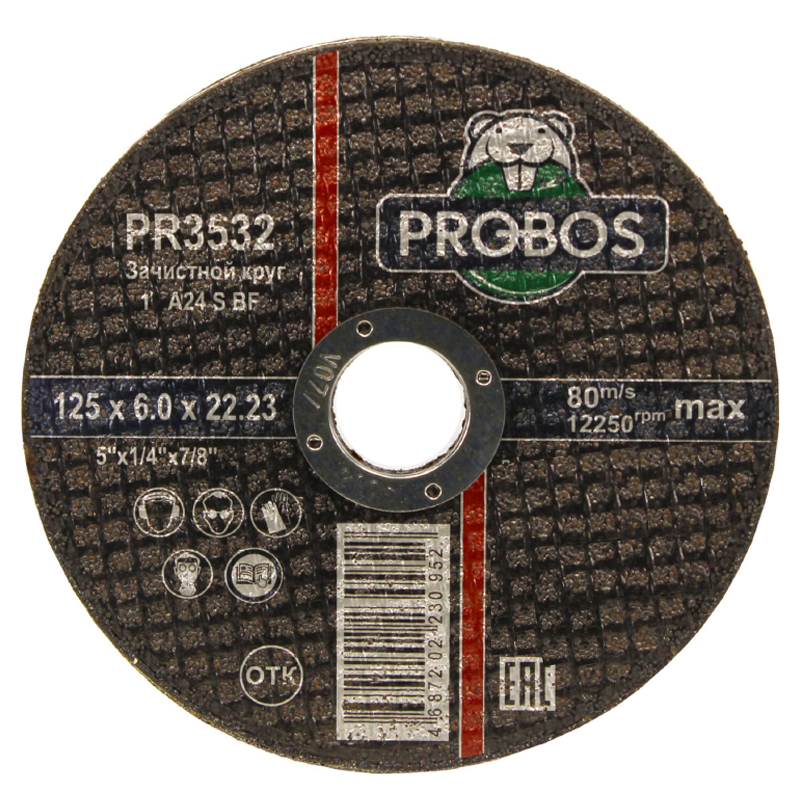 Круг зачистной по металлу INTERFLEX 125x6,0x22 ,23