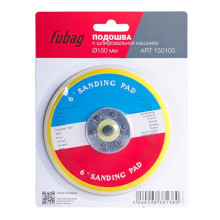 Подошва к шлифовальной машинке 150мм Подошва к шлифовальной машинке 150мм