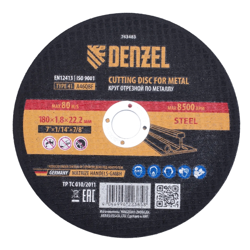 Круг отрезной по металлу Denzel 180х1,8х22,2 мм, A46QBF Круг отрезной по металлу Denzel 180х1,8х22,2 мм, A46QBF