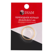 Переходное кольцо DIAM 25,4х22,2х1,2