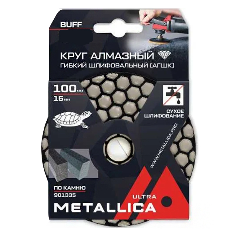 Круг алмазный гибкий шлиф. сухой (АГШК) METALLICA Ultra 100x16 мм, Buff белый, по камню. в уп.
