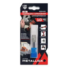 Шарошка алмазная METALLICA Ultra цилиндр 10х20 мм, #36, L=60 мм, по граниту, бетону, плитке Шарошка алмазная METALLICA Ultra цилиндр 10х20 мм, #36, L=60 мм, по граниту, бетону, плитке