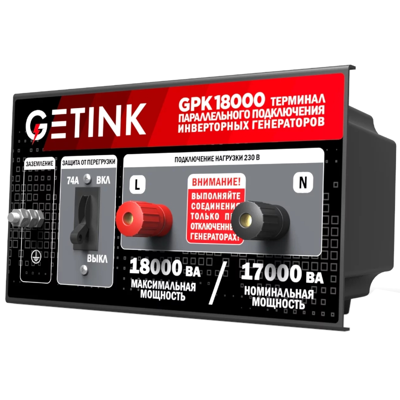 Терминал параллельного подключения SUNREKA GPK18000 Терминал параллельного подключения SUNREKA GPK18000