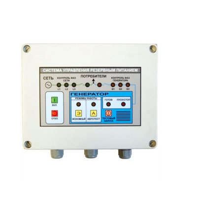 Контроллер ТКМ-V3 ИУ Контроллер ТКМ-V3 ИУ