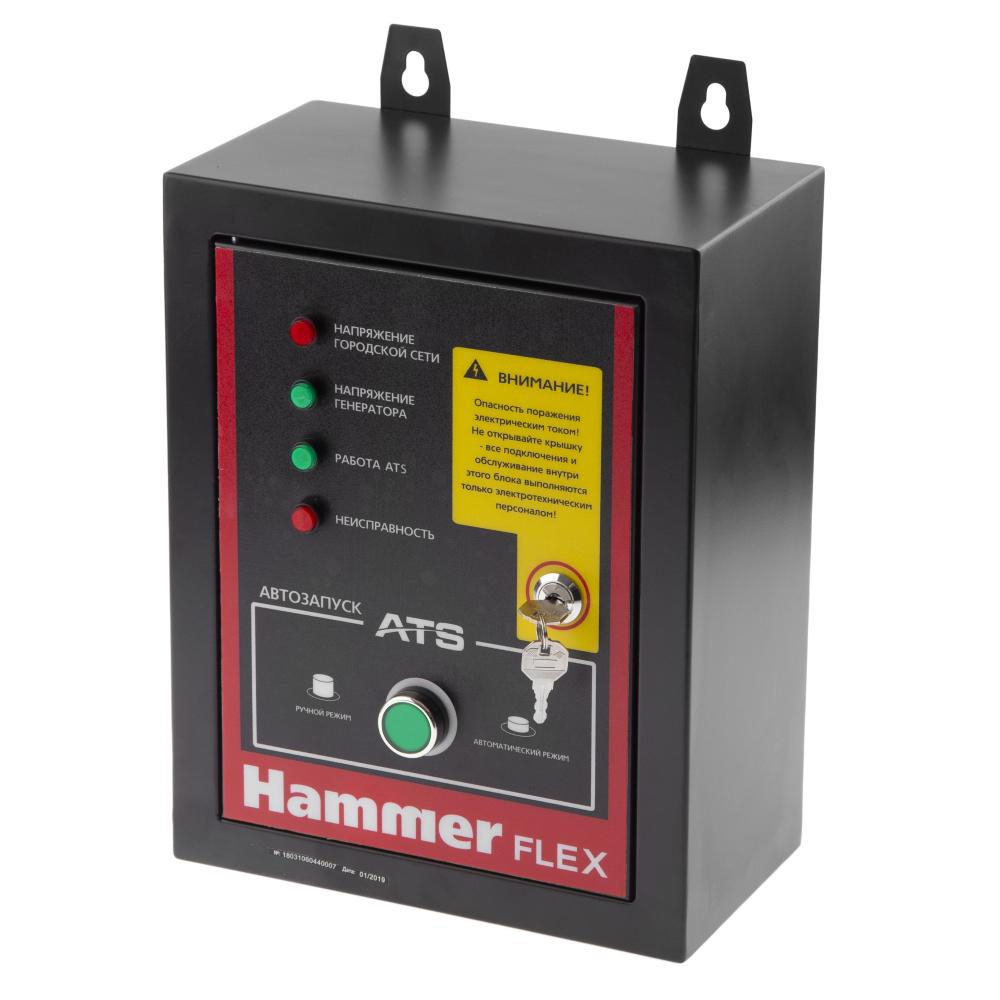 Блок автоматики HAMMER GN8000ATS Блок автоматики HAMMER GN8000ATS