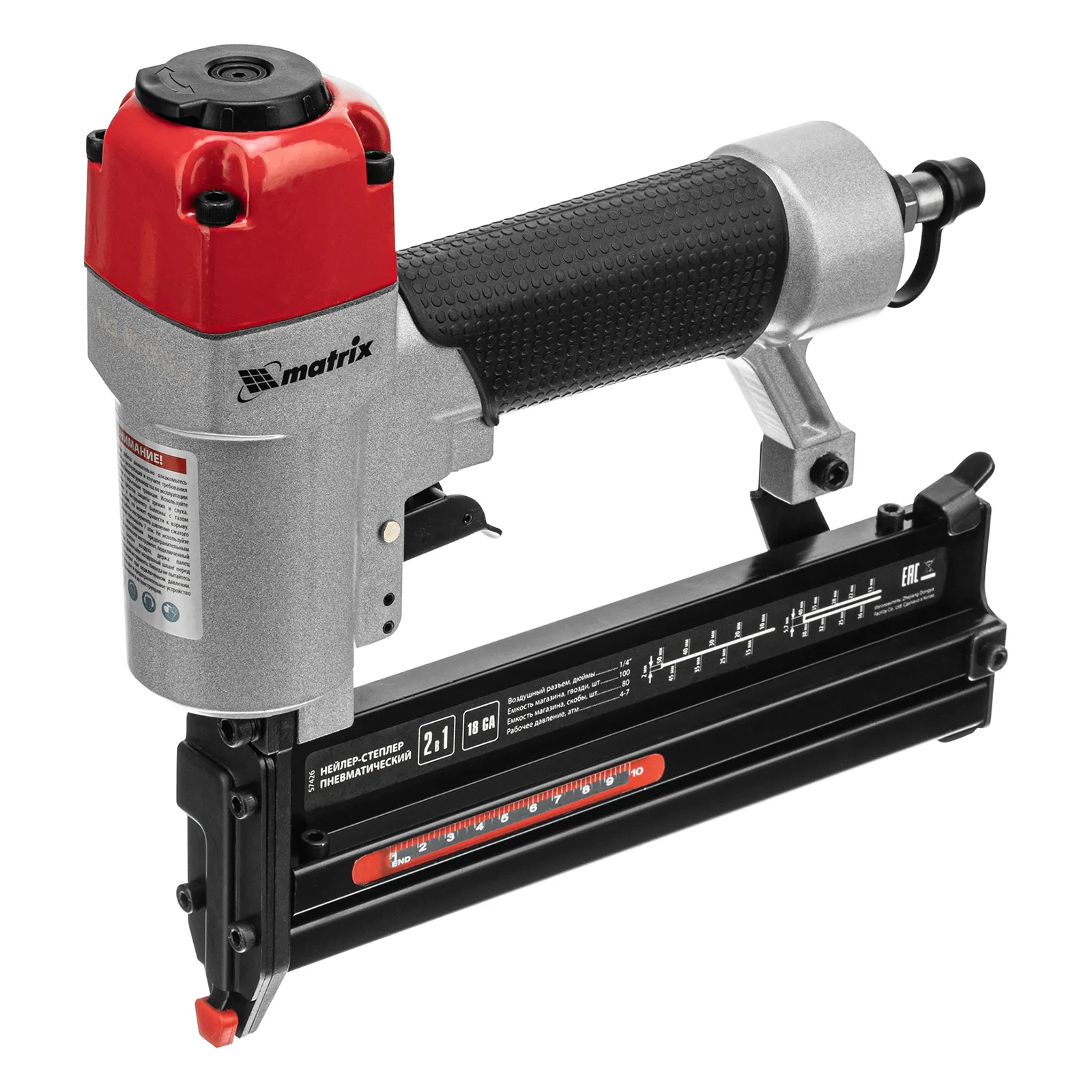 Нейлер-степлер пневматический 2 в 1, гвозди 18GA длина 10-50 мм, скобы 18GA длина 13-40 мм Matrix Нейлер-степлер пневматический 2 в 1, гвозди 18GA длина 10-50 мм, скобы 18GA длина 13-40 мм Matrix
