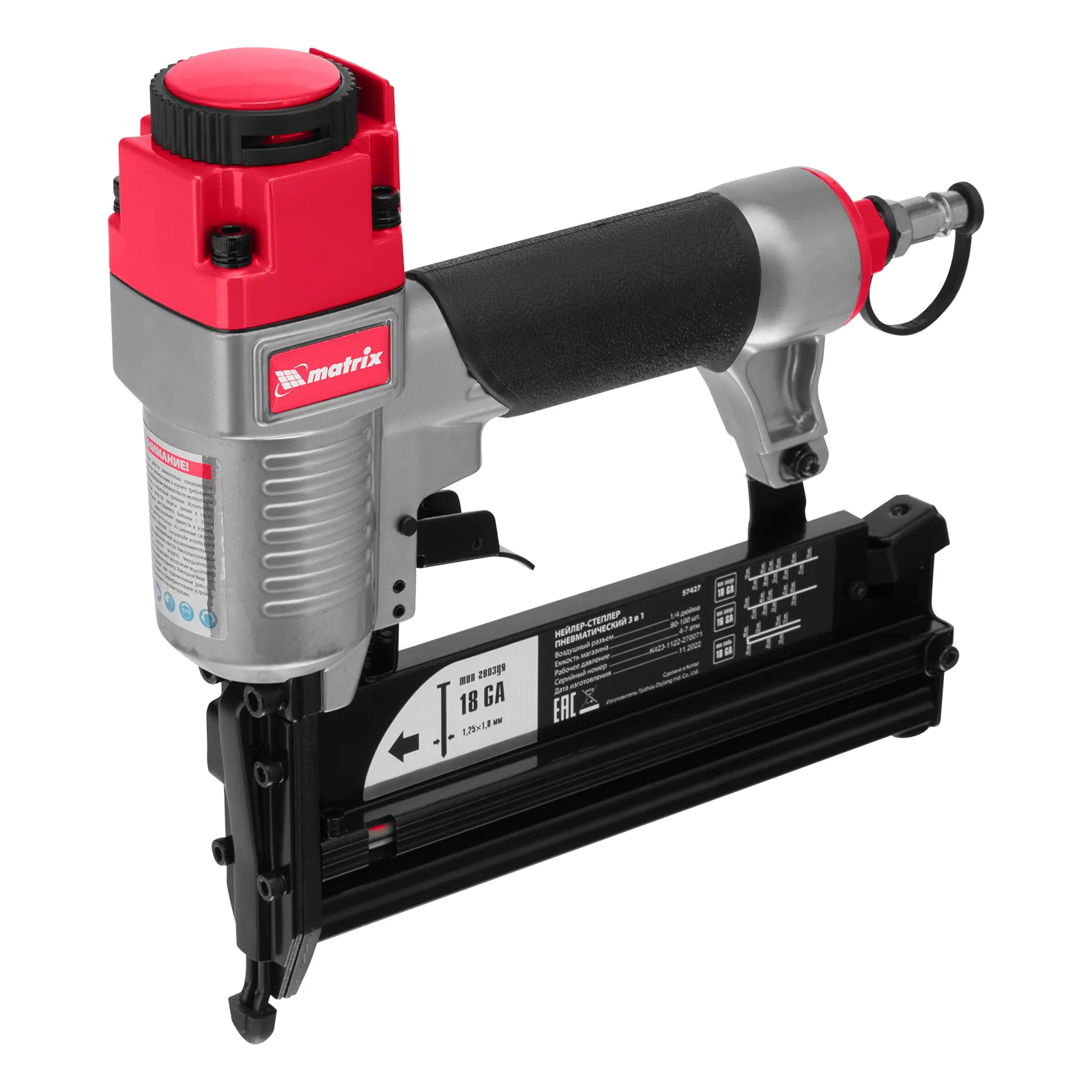 Нейлер-степлер пневматический 3 в 1, с регулировкой глубины забивания, гвозди 18GA, гвозди 16GA, ско Нейлер-степлер пневматический 3 в 1, с регулировкой глубины забивания, гвозди 18GA, гвозди 16GA, ско