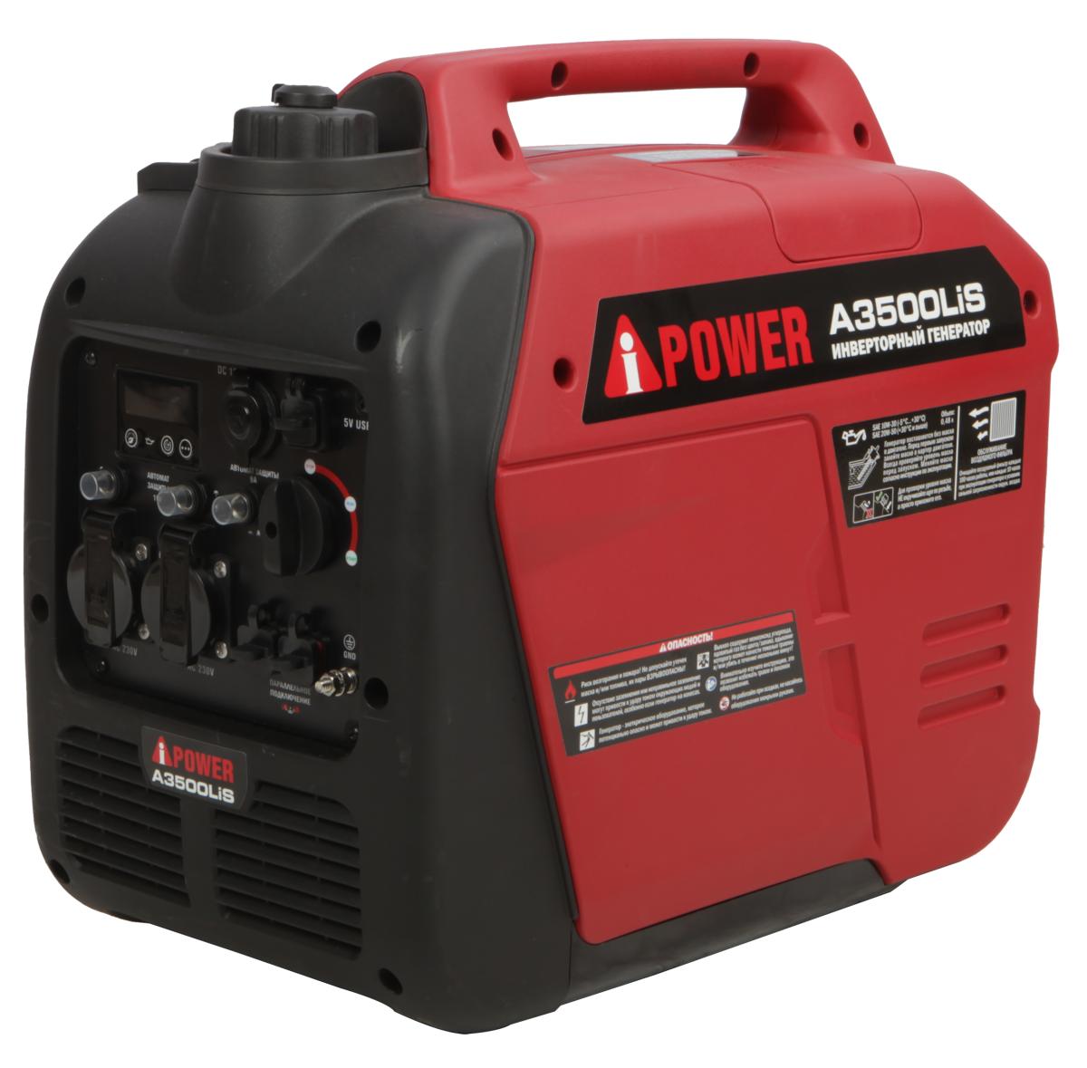 Инверторный бензиновый генератор A-iPower A3500LiS Инверторный бензиновый генератор A-iPower A3500LiS