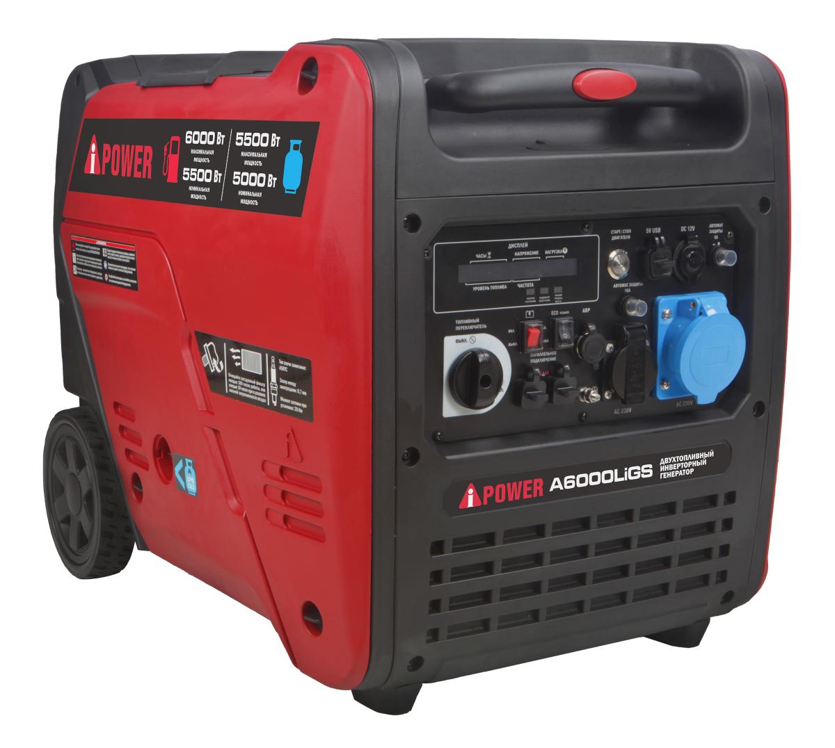 Инверторный бензиновый генератор A-iPower A6000LiGS