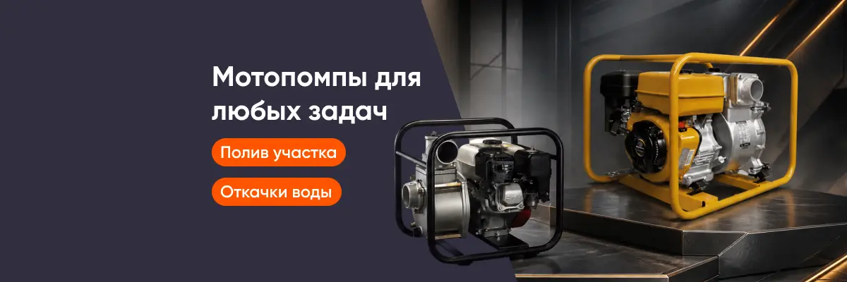 Баннерр
